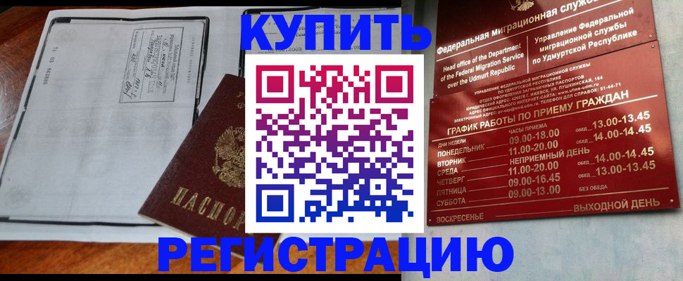временная регистрация госуслуги в Ступино