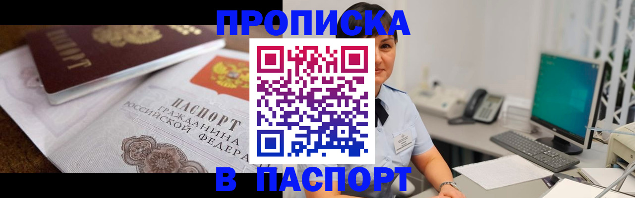 регистрация для дет. сада в Ступино