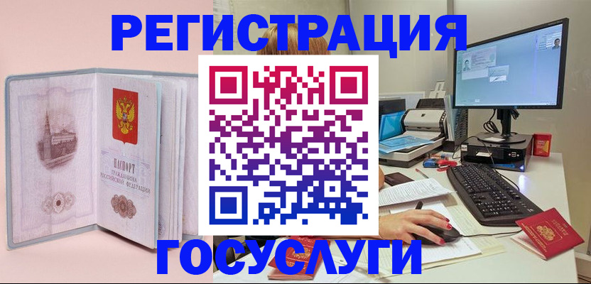 прописка в квартире в Ступино